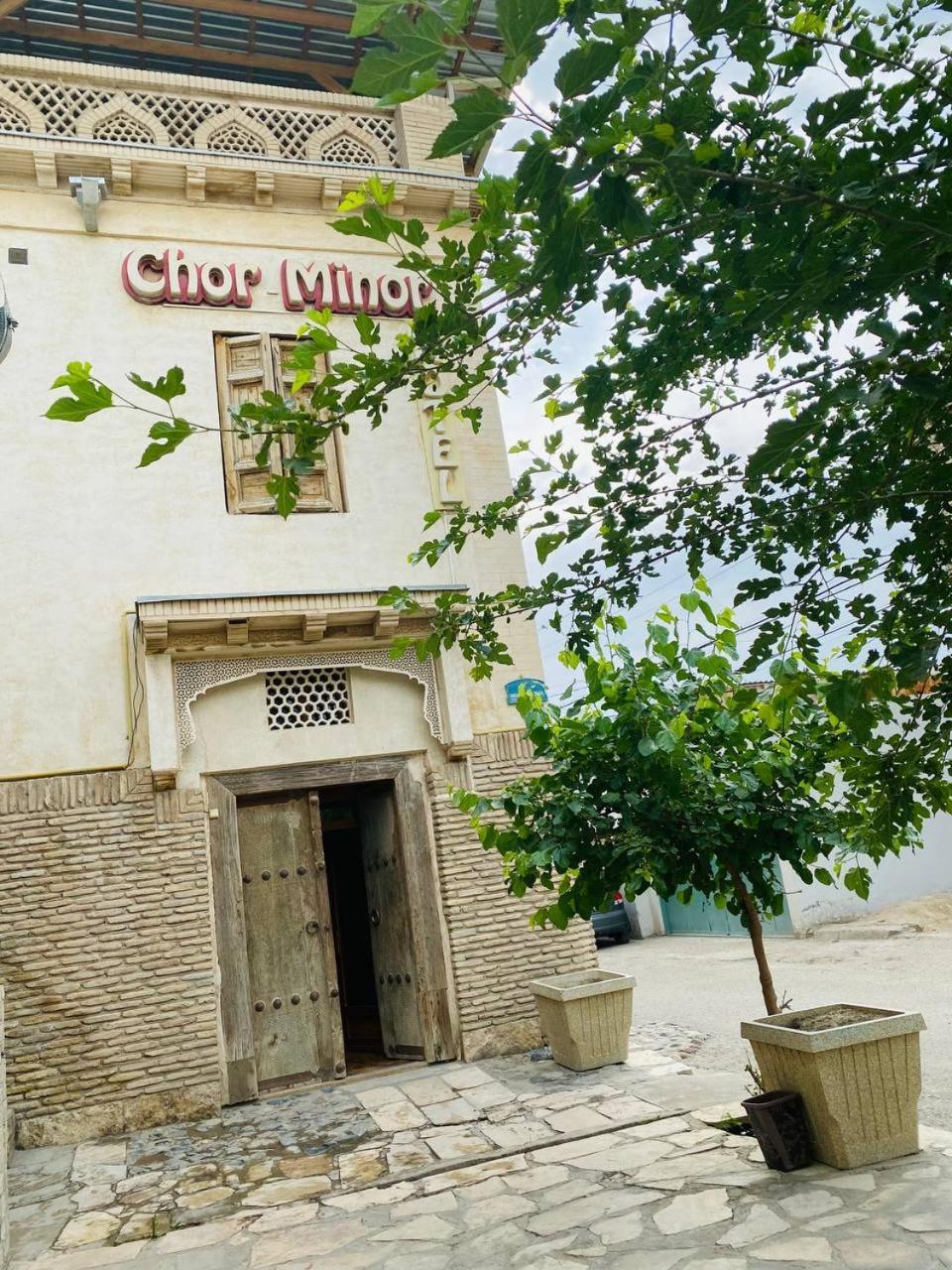 "Chor Minor" Hotel Unesco Heritage List 2 Minutes To Bukhara Old Town Square Official Partner Of The La Rosse Aroma Esterno foto